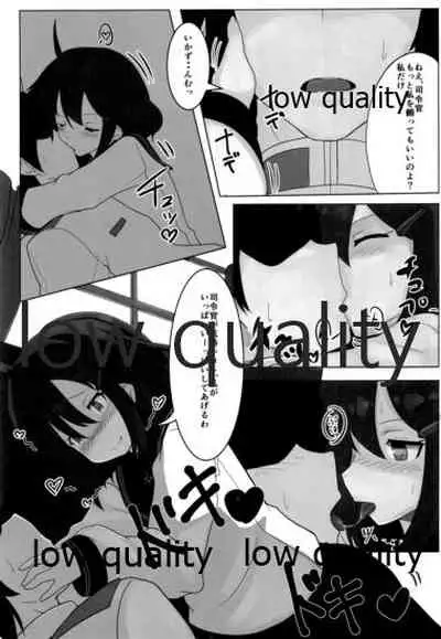 箱モノ鎮守府・雷