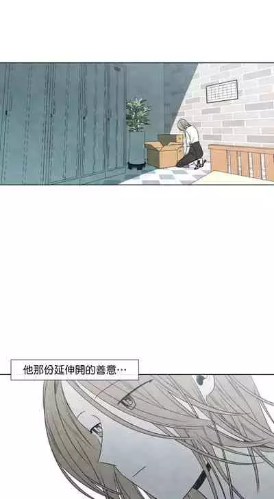 [Yuju] Summer Solstice Point Camp Ch.00-08|夏至点Ch.00~08[Chinese] [橄榄汉化组]