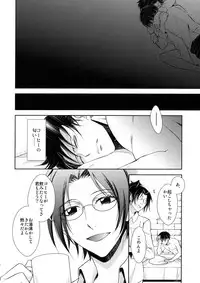 (C90) [RIX (Mamiya)] Ten ni Habataita Sono Ato mo (Shingeki no Kyojin)