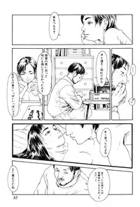 [Machida Hiraku] Asia no Mitsugimono [Digital]