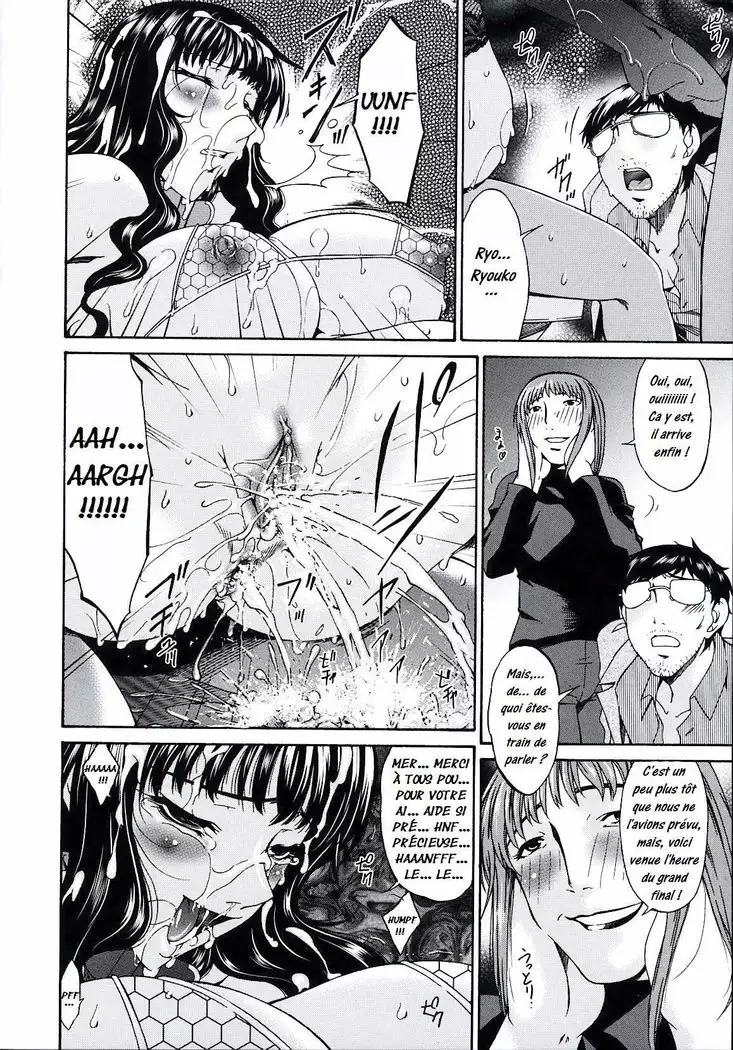 Tsumi Haha 2 - Mère Impure 2 Ch 8 - 16