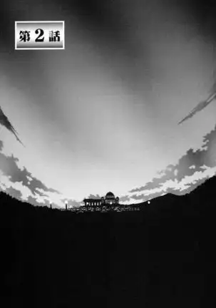 Shichisai no Lamuros I Ch. 1-8