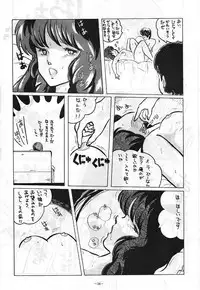 [ALPS (Various)] LOOK OUT 5 Five (Various)