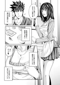 [R-gen] Mesu Hana ga Ochiru Toki - Maidenly Bloom Fallen [Digital]