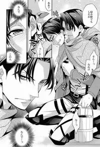 (FALL OF WALL2) [Crazy9 (Ichitaka)] Inu no Mezame (Shingeki no kyojin)