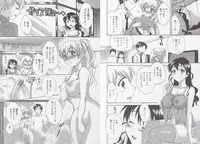 [Pon Takahanada] Tenshi no Marshmallow 3