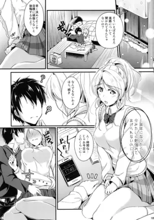 れっつすたでぃー×××総集編