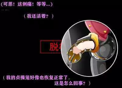 Pathetic Life（有条色狼汉化）