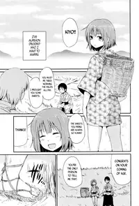 Towako Ichi [English] {CapableScoutMan & B.E.C. Scans & S.T.A.L.K.E.R.}