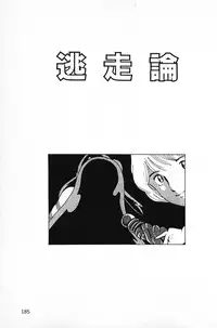 [Makimura Miki] Warai no Ousama