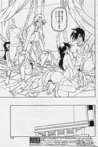 Comic Papipo 2002-11