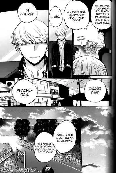 The End Of The World Volume 3