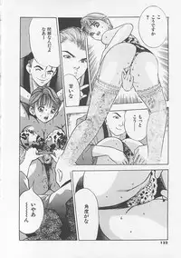 [Yamada Nora] Pantsu Urimasu