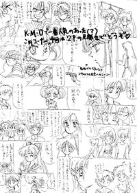 [PINE CANDY] WET MOON (Sailor Moon)