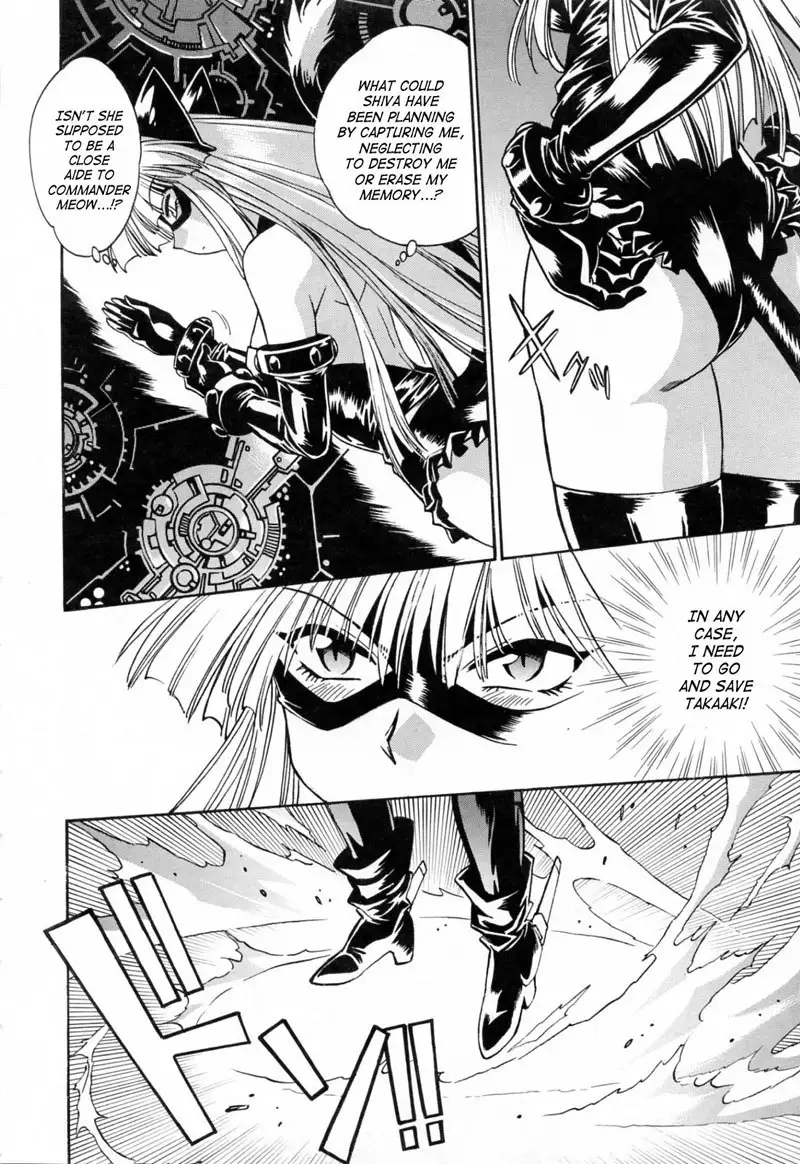 Tail Chaser Vol3 - Chapter 21