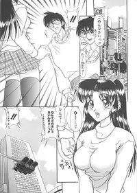 [Yumeori Amu] Grapefruit Biyori