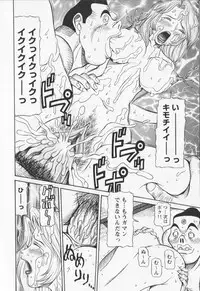 [Sagano Hellmer] Dousou Reido - The story of a classmate to slaves