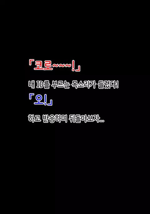 Offpako Quest JK Hen | OFFFUCK QUEST ~JK편~