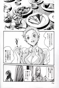 [Haruki] Hishoka Drop MIX (1) | Secretarial Section Drop MIX (1)