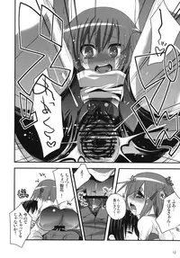 (C80) [DANGER=ZONE (Tokita Monta)] 6QB (Ro-Kyu-Bu!)