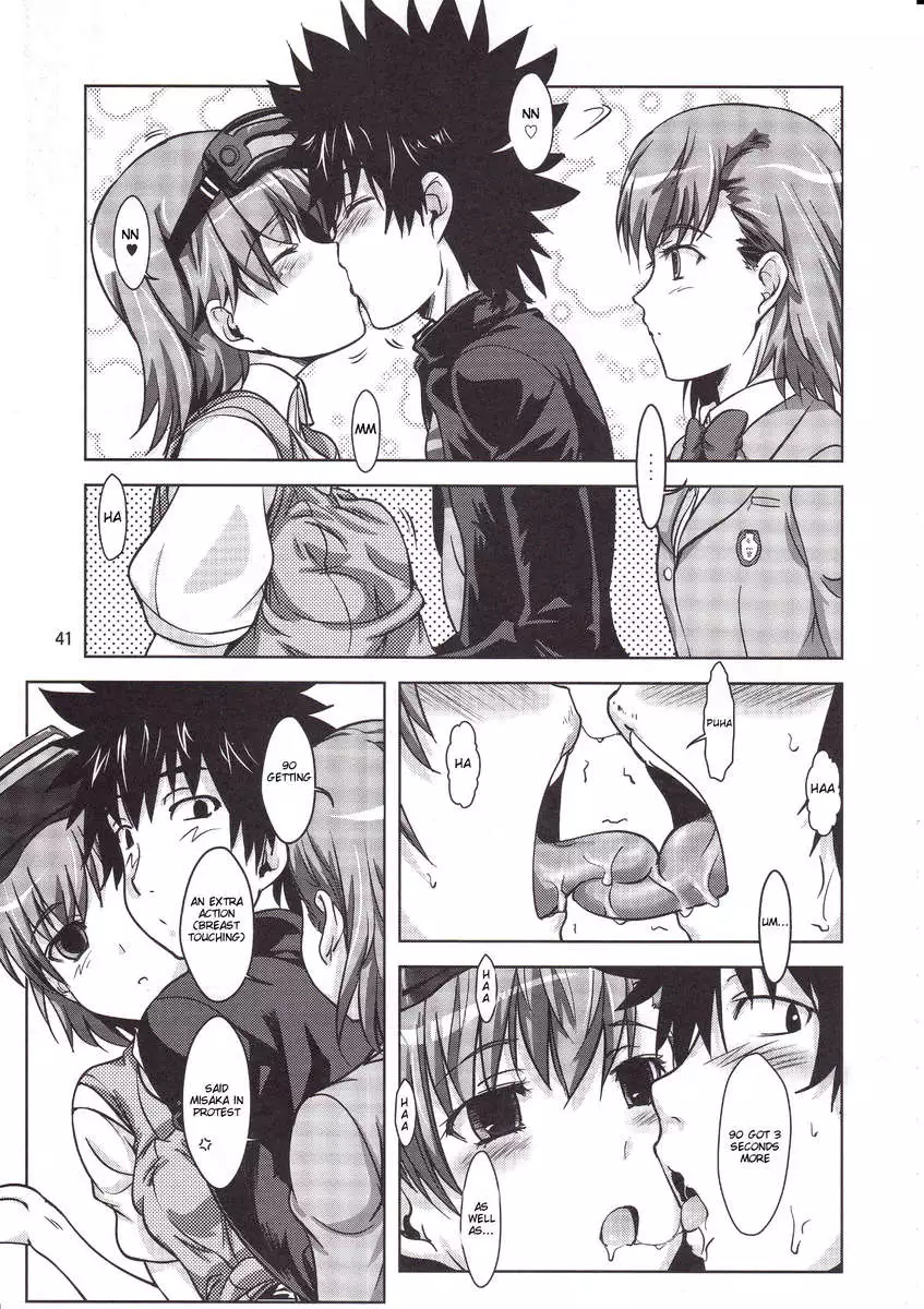 See vision II : Part One