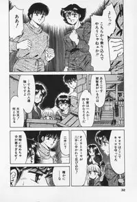 [Negura Nao] Nature Trip Vol.3
