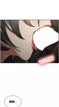 [TEAM.serious] 岳母家的刺激生活 1-21 [Chinese] [sp个人复制粘贴汉化]