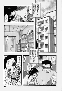 Hin-nyu v18 - Hin-nyu Nyuukon