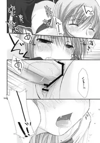 [Ponkotsu Works] Ragnarok Online Soushuuhen Sugoi XX Yattema