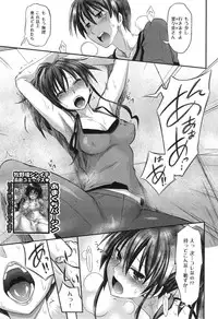 COMIC X-EROS #24
