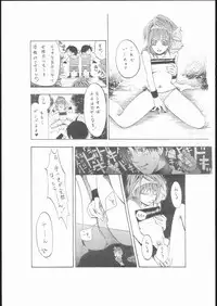 [Gyotaku (Coelacanth)] Momo Man (The King of Fighters XI)