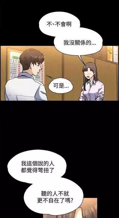 中文韩漫 上司的妻子ch.1-14[chinese]