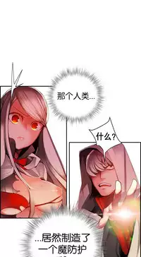 [Juder] Lilith`s Cord | 莉莉丝的脐带 Ch.1-37 [Chinese]