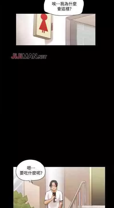 【周五连载】协议换爱（作者：遠德） 第1~73话