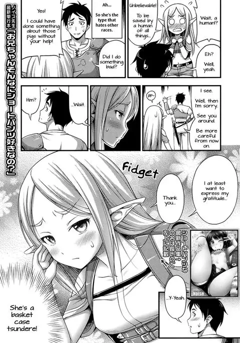 Isekai de Loli Elf Tasuketara Kou Natta | I Saved a Loli Elf in Another World and This Happened