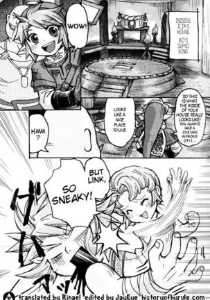 Mio-Maru R - Twilight no Gaki Daishou (The Bully of Twilight)