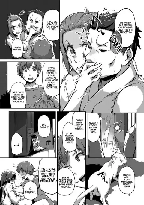 Haru o Maneku Suzu | Ringing in Spring