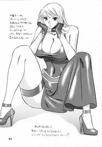 (C59) [SEMEDAIN G (Various)] SEMEDAIN G WORKS vol.13 - Ichizero (Various)