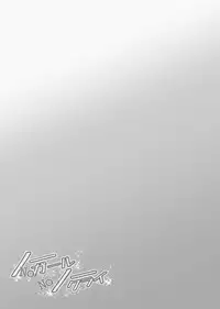 [Rope Island (Miyanoyuki)] No Girl No Cry (Hugtto! PreCure) [Chinese] [キュアコメット个人汉化] [Digital]