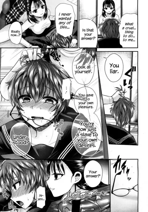 Private Teacher {Hennojin}