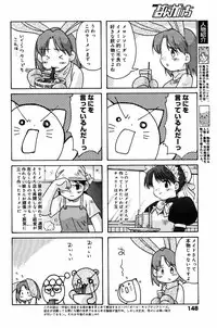 Manga Bangaichi 2005-06
