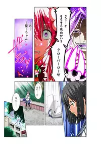 四葉の戦姫 クローバーローゼ(Four leaf clover Princess Rose war)