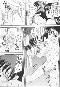 (C64) [Asanoya (Kittsu)] Yuffie-chan no Daibouken Soushuuhen (Final Fantasy VII)