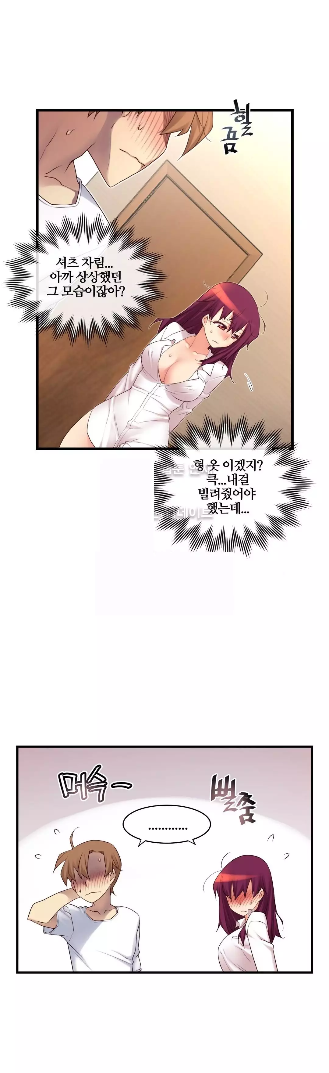 Master in My Dreams Ch.90-116