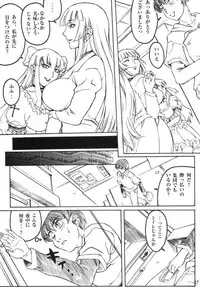 (C77) [GLIMWORK (Akino Hidefumi)] NYMPHPIRE (Original)