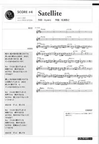 [ETOILE] C/On THE BEST Handle with Care... OFFICIAL FAN BOOK