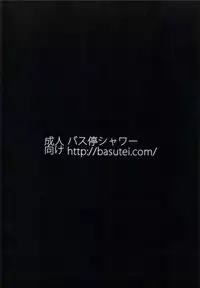 (C76) [Basutei Shower (Katsurai Yoshiaki)] CLA-MC -Saimin Hakudaku Ryoujoku Hon- (Clannad)