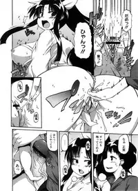 COMIC Megastore-H [2008-08]