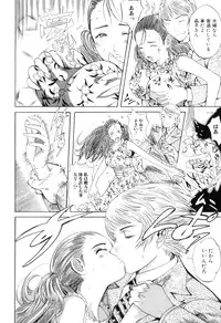 [Anthology] Kemono For HEAVEN in DVD