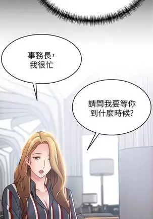 （週7）弱點 1-80 中文翻譯（更新中）